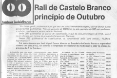 1983-Rali-de-Castelo-Branco-1